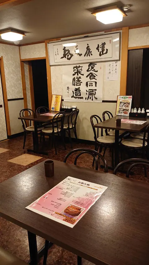 龍桂林の店内