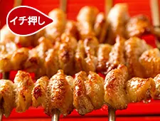 やきとり大吉 北小金店