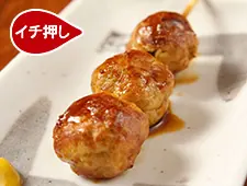 やきとり大吉 北小金店