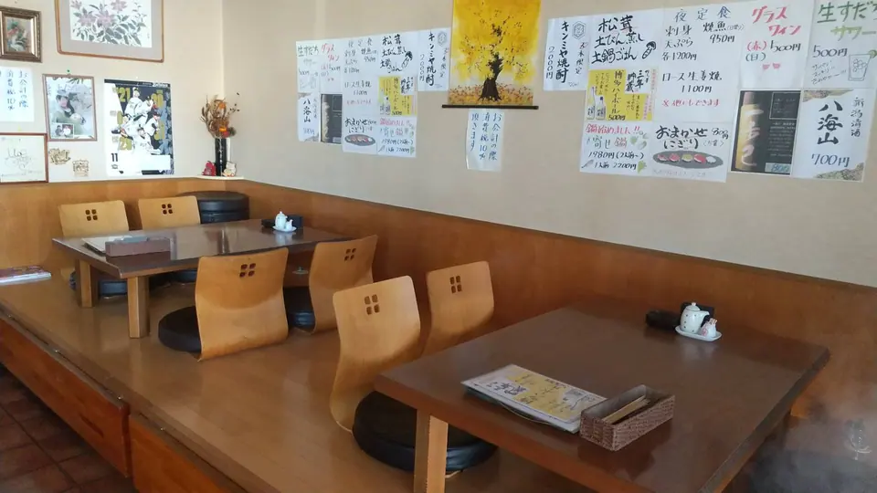 酒彩 はや川