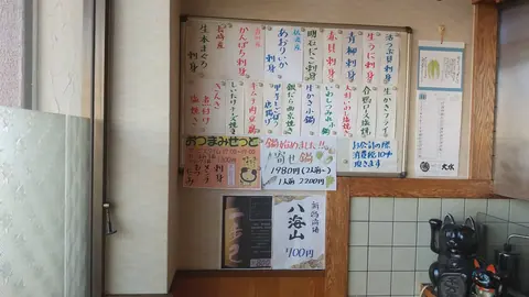 酒彩 はや川の店内