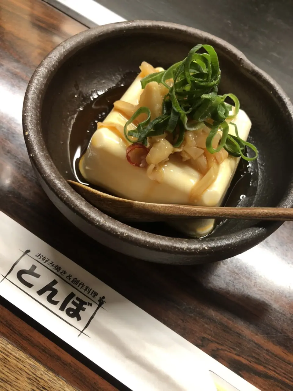 お好み焼き とんぼ