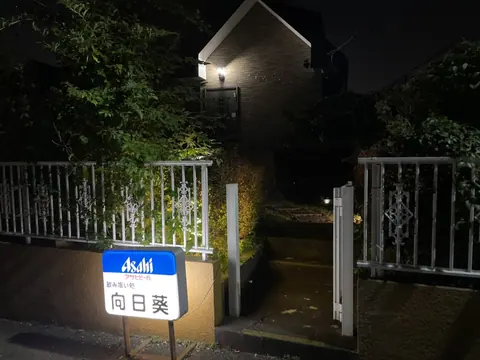 居酒屋カラオケ 向日葵の店内