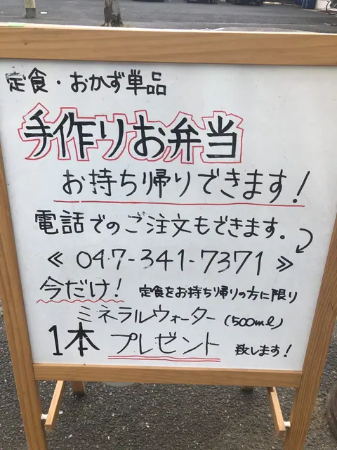 壱道の店内