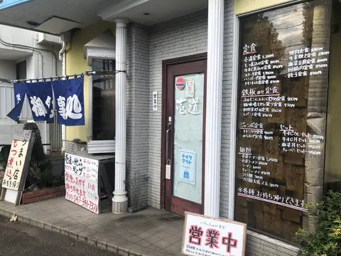 壱道の店内