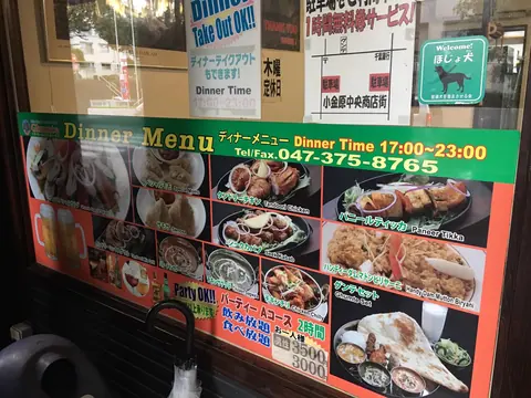 グンテのお料理