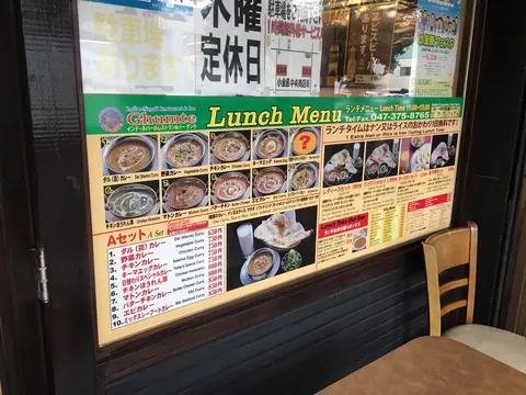 グンテのお料理