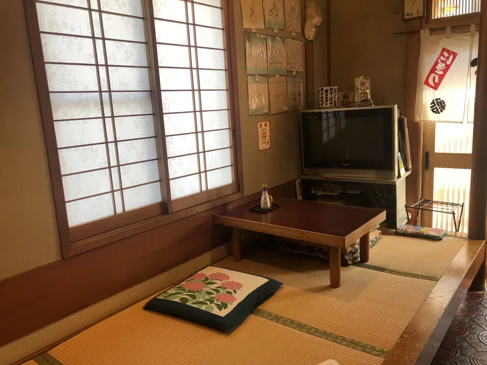 松之寿司
