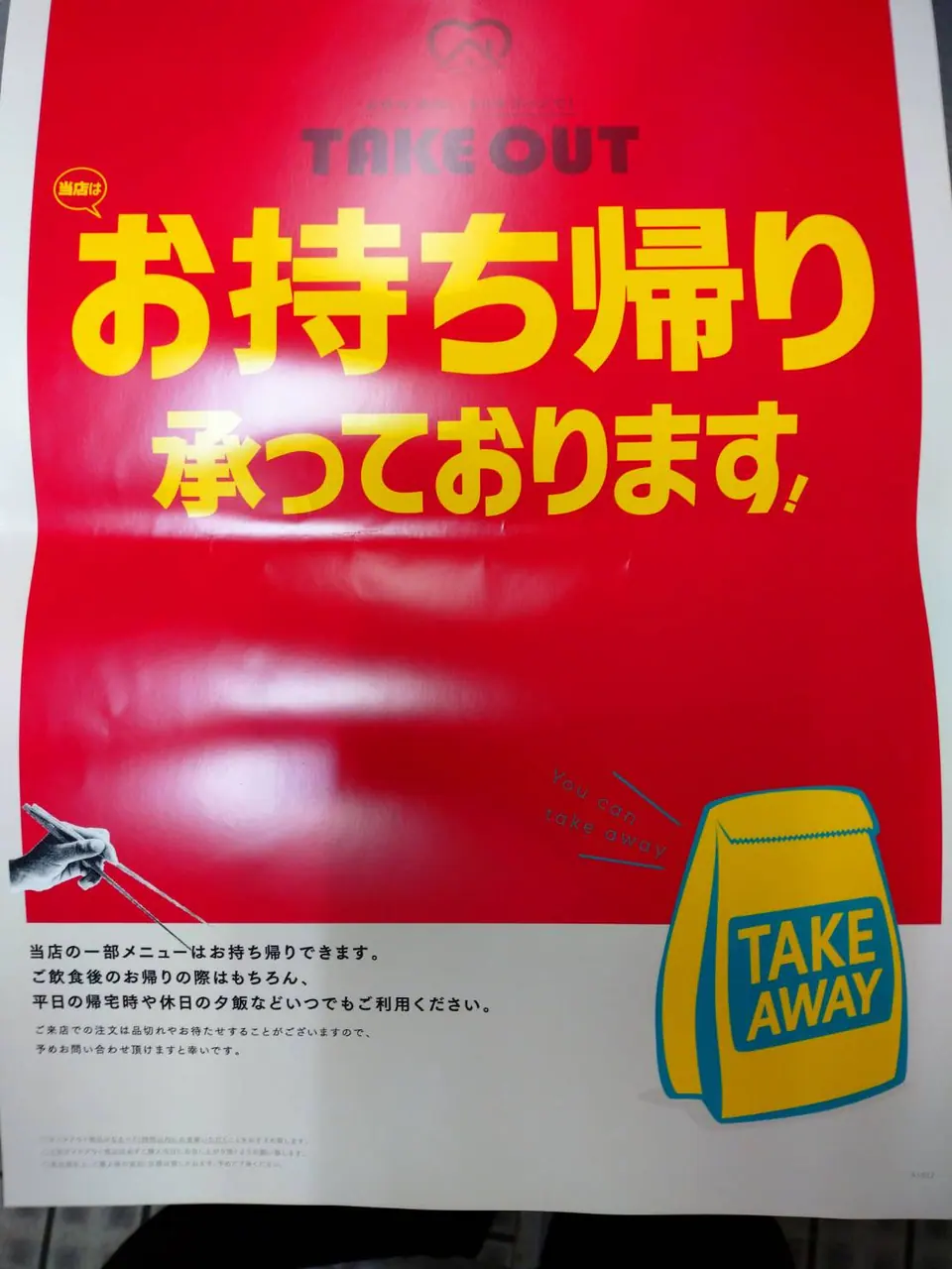 一魂
