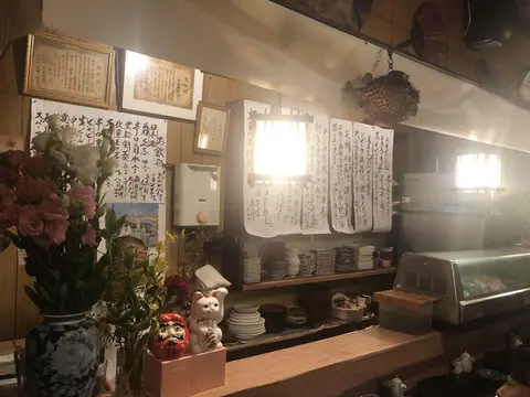 登代㐂の店内