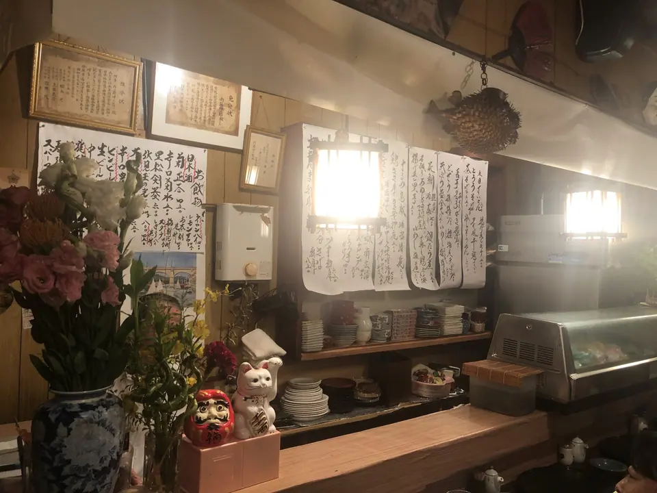 登代㐂