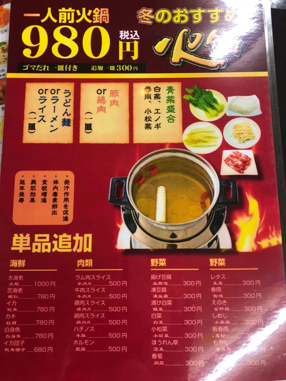 金利来