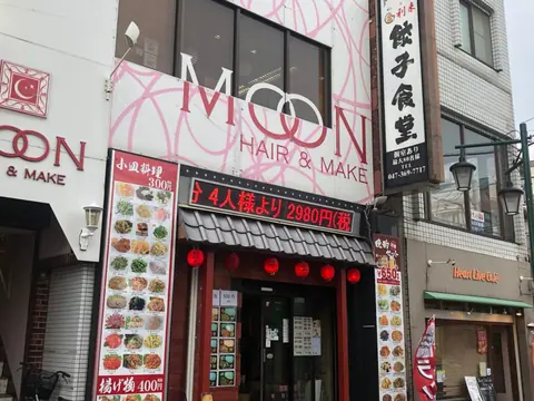 餃子食堂の店内