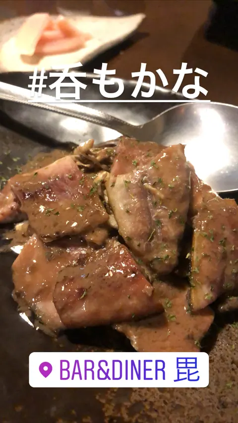 Bar&Diner 毘のお料理