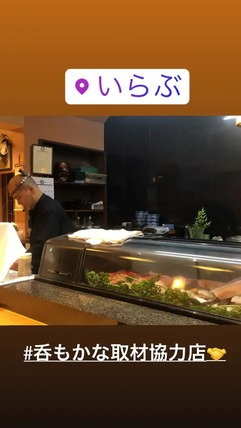 おすし家のいらぶの店内