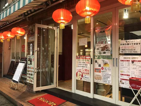 好来運 中華料理の店内