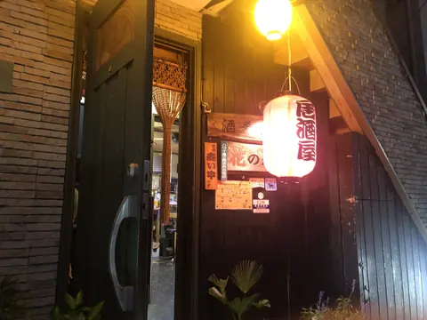 居酒屋 花のれんの店内
