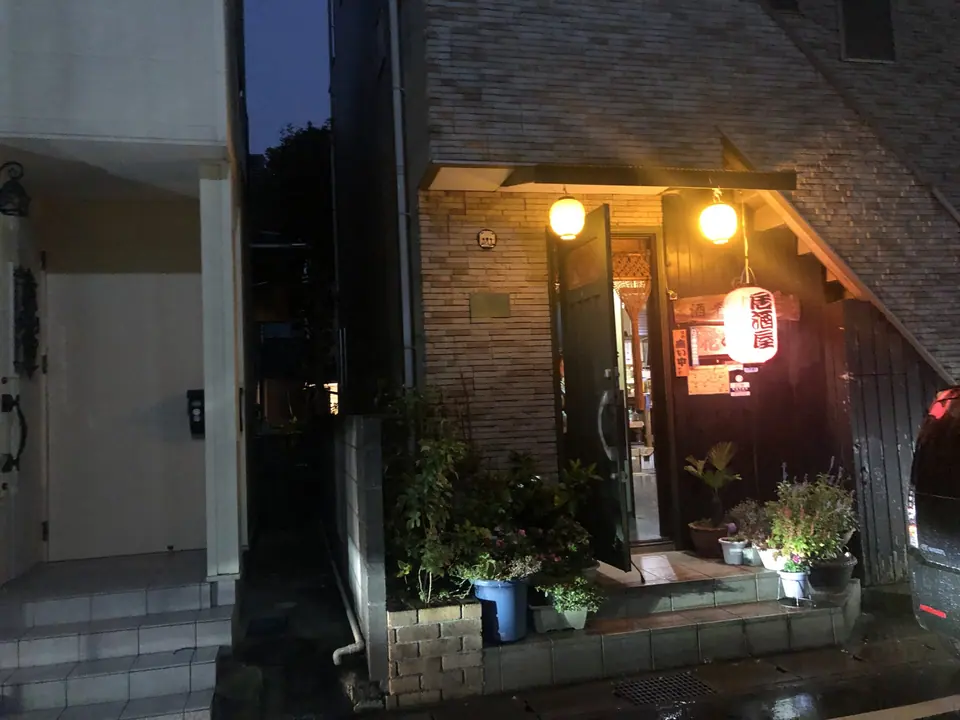居酒屋 花のれん