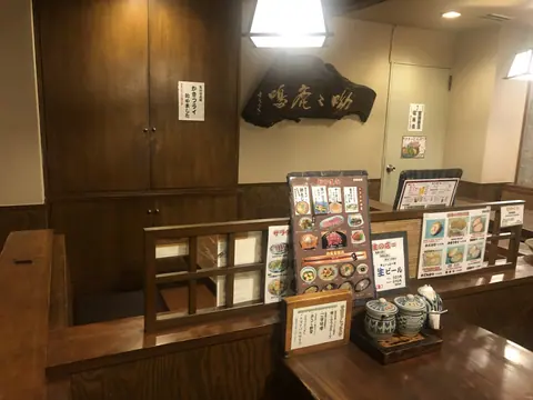 とんかつ・ビフテキ 塩梅の店内