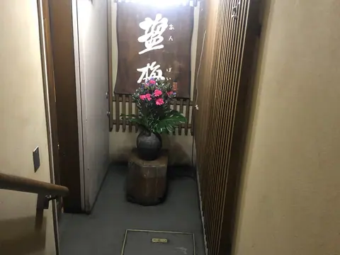とんかつ・ビフテキ 塩梅の店内