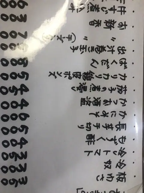 汐華のお料理