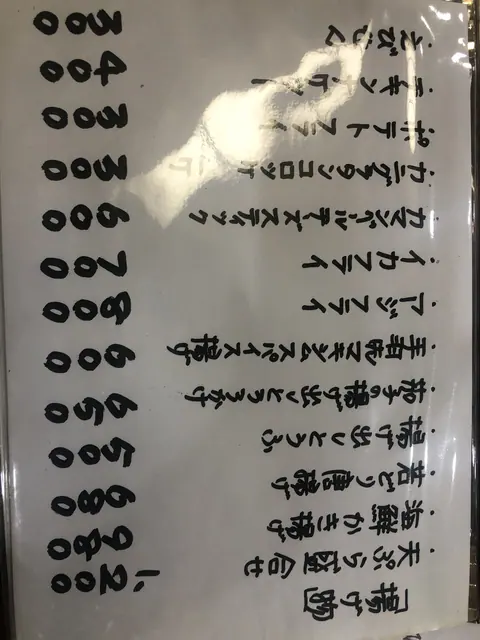 汐華のお料理
