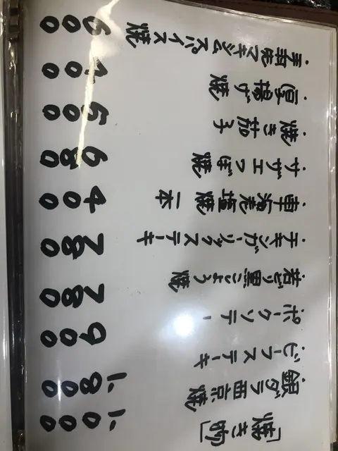 汐華のお料理