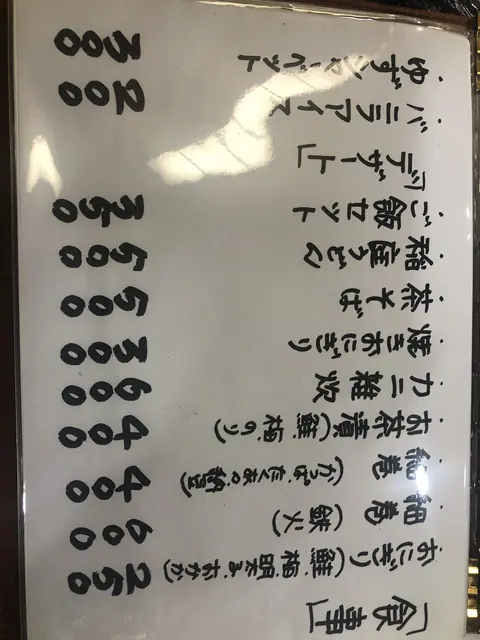 汐華のお料理