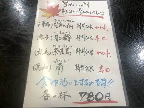 Bar&Diner 毘のお料理