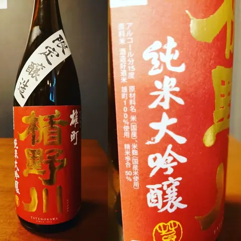 御食事処 きかくの店内