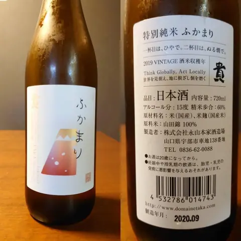 御食事処 きかくの店内