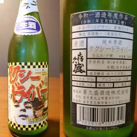 御食事処 きかくの店内