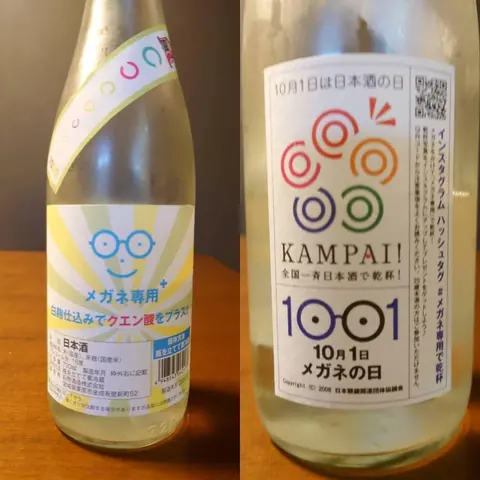 御食事処 きかくの店内