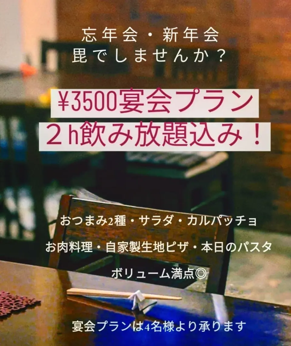 Bar&Diner 毘