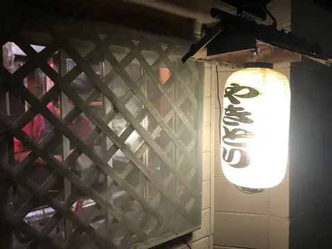やきとり いなほの店内