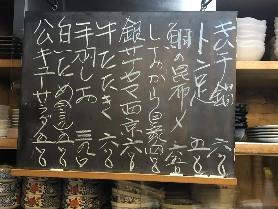 やきとり いなほ