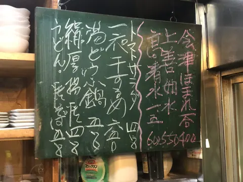 やきとり いなほのお料理