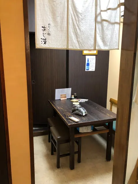 のみくい処 あじ清の店内