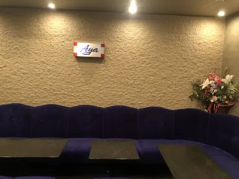 スナック Ayaの店内