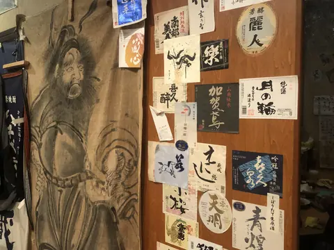 やきとり 楽の店内