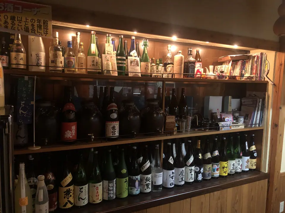 やまん