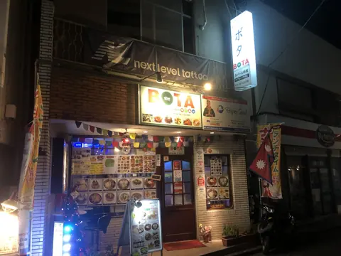 ボタ アジアンダイニングアンドバーの店内