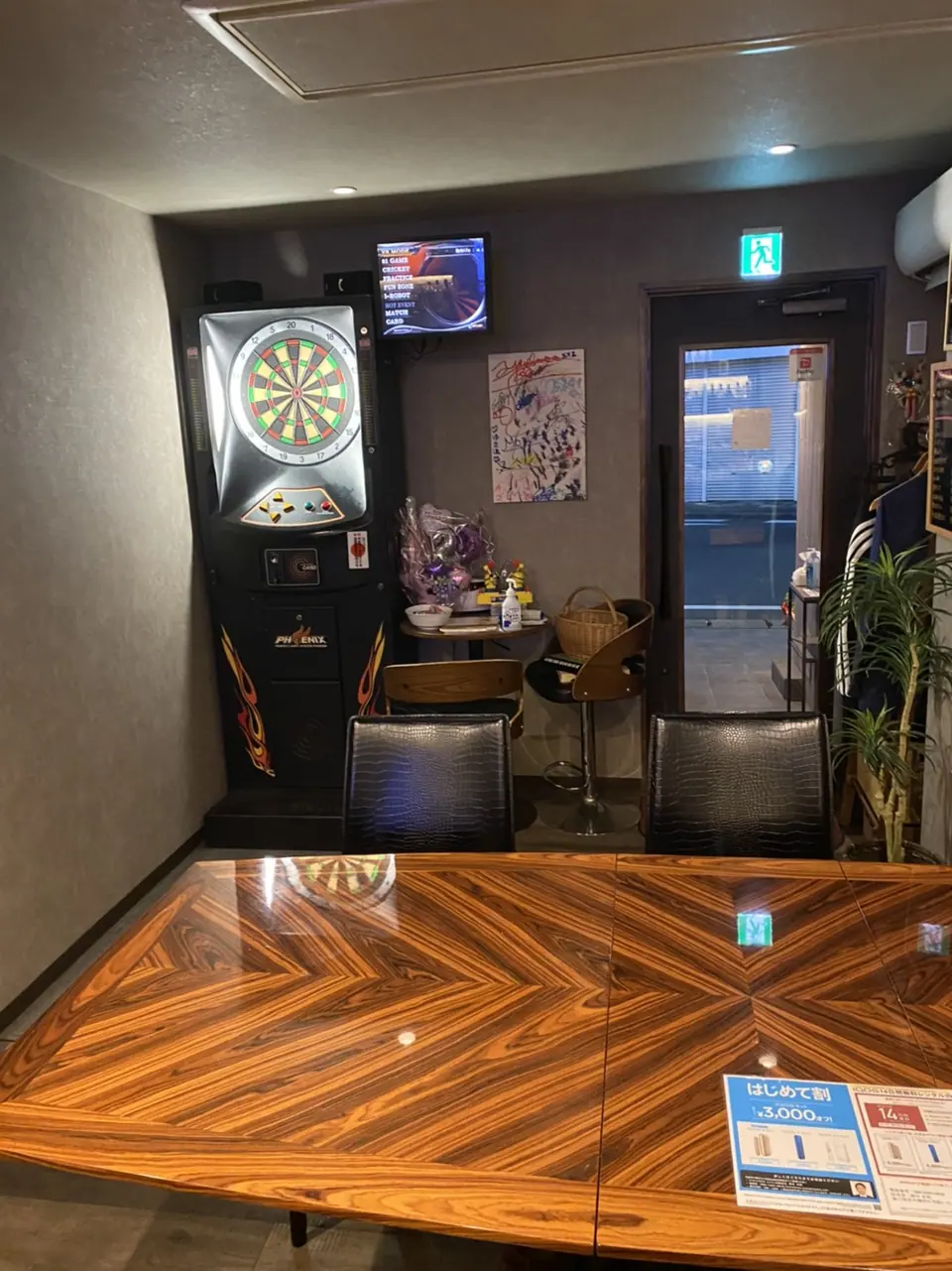 TSUBASA BAR