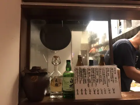 酒肴 でん助の店内