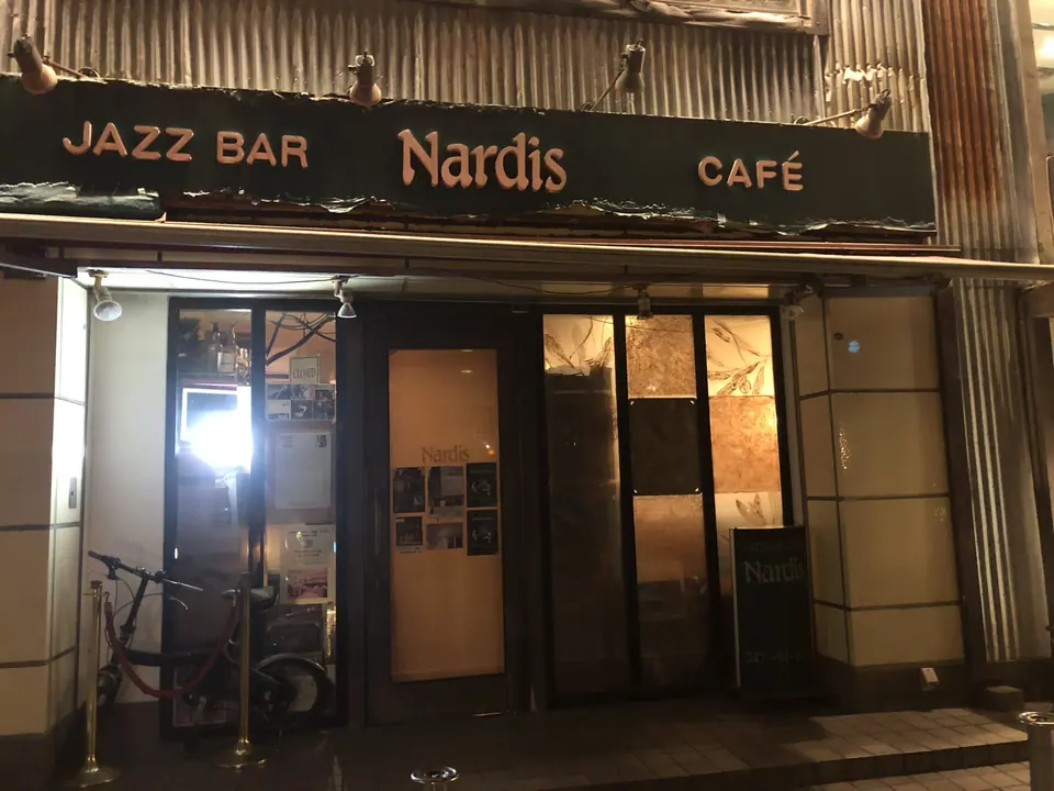 JAZZ BAR NARDIS