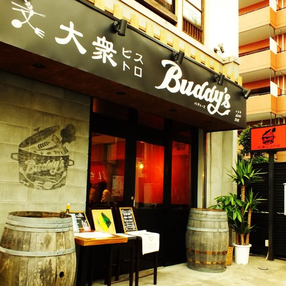 大衆ビストロ Buddy’s