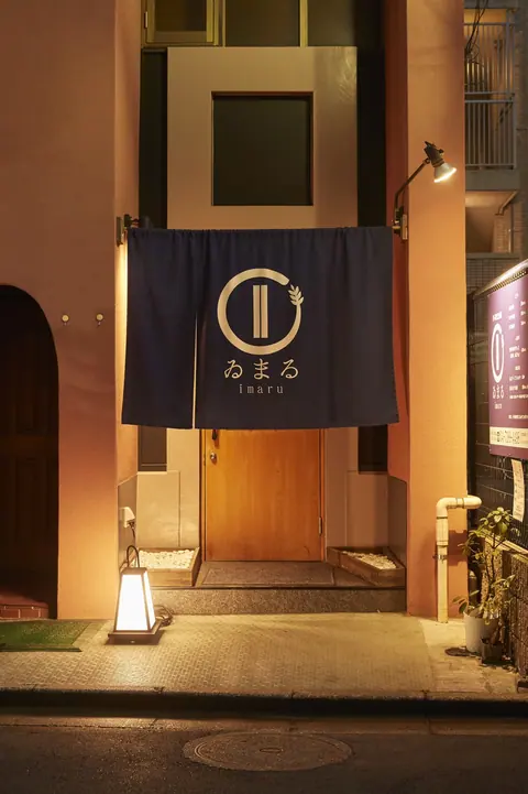 寿司割烹酒場 ゐまるの店内