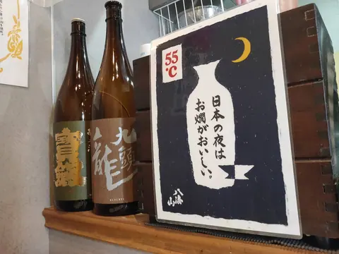 手巻き あて巻 まる酒のお料理