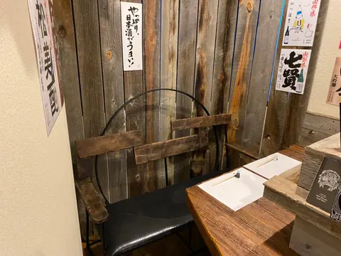 干物と日本酒 まる酒の店内