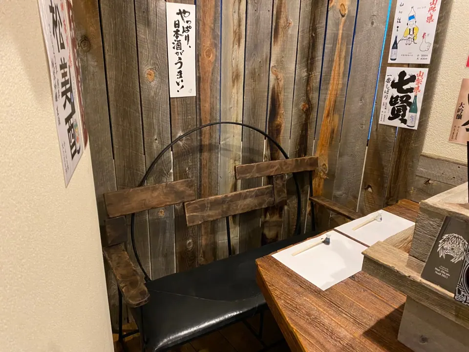 干物と日本酒 まる酒